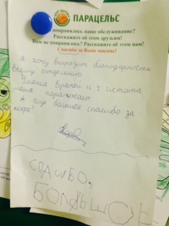 foto_5.JPG
