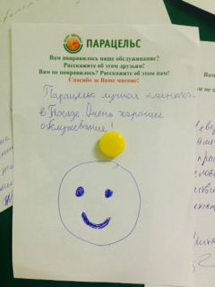 foto_2.JPG